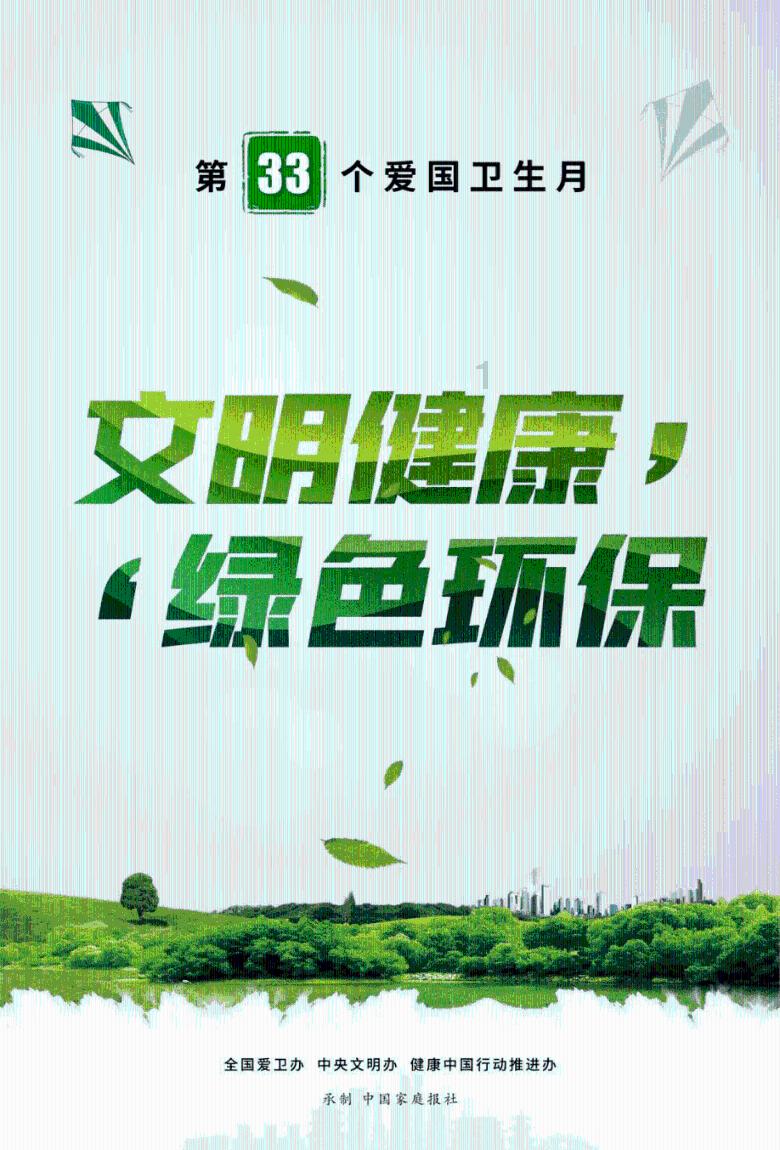 燃烧吧大脑装瓶子游戏